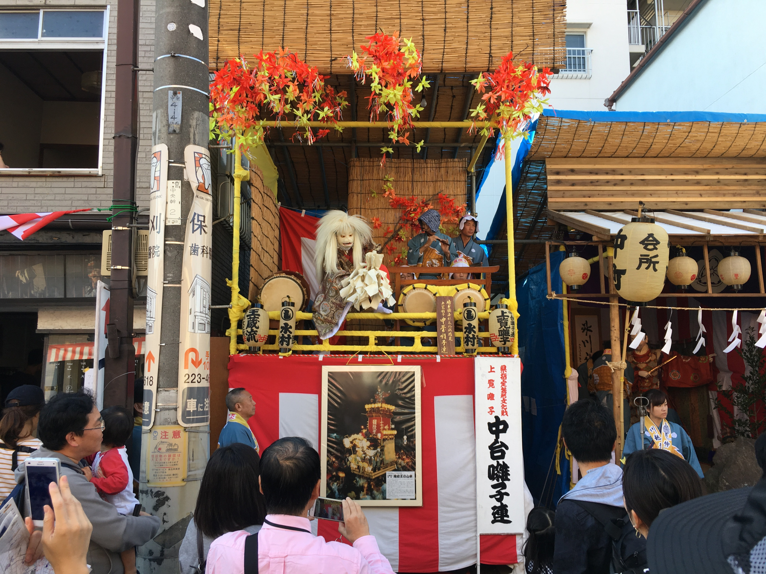 Kawagoe Kitsune