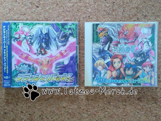 [Meine Sammlung] Digimon - Digimon Savers CDs