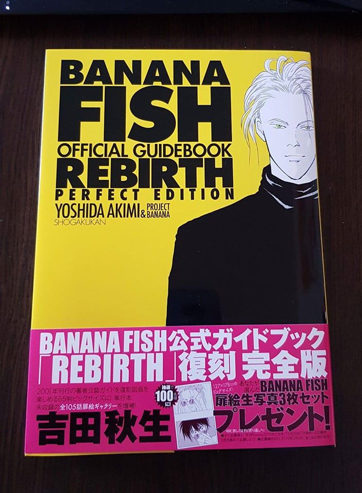 BANANA FISH Rebirth