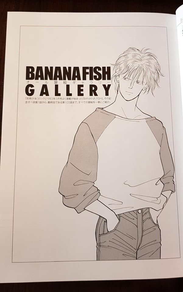 BANANA FISH Rebirth