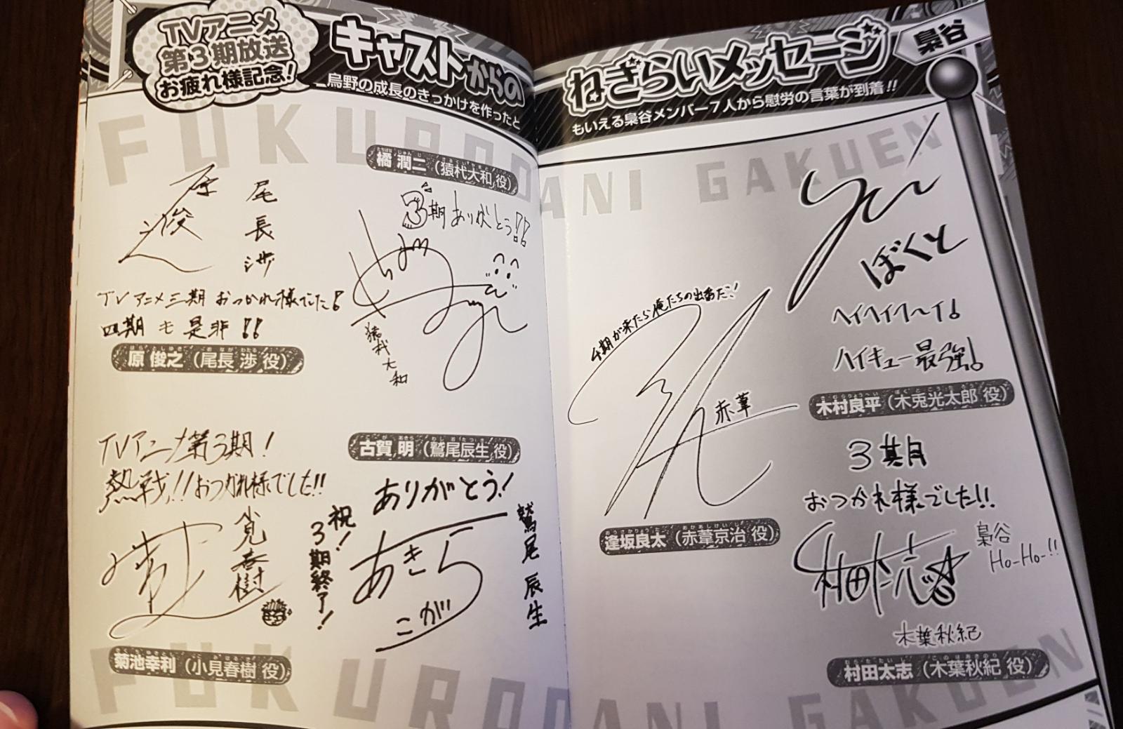 Haikyu!! Team Book Vol. 3 Fukurodani, Shiratorizawa, Dateko