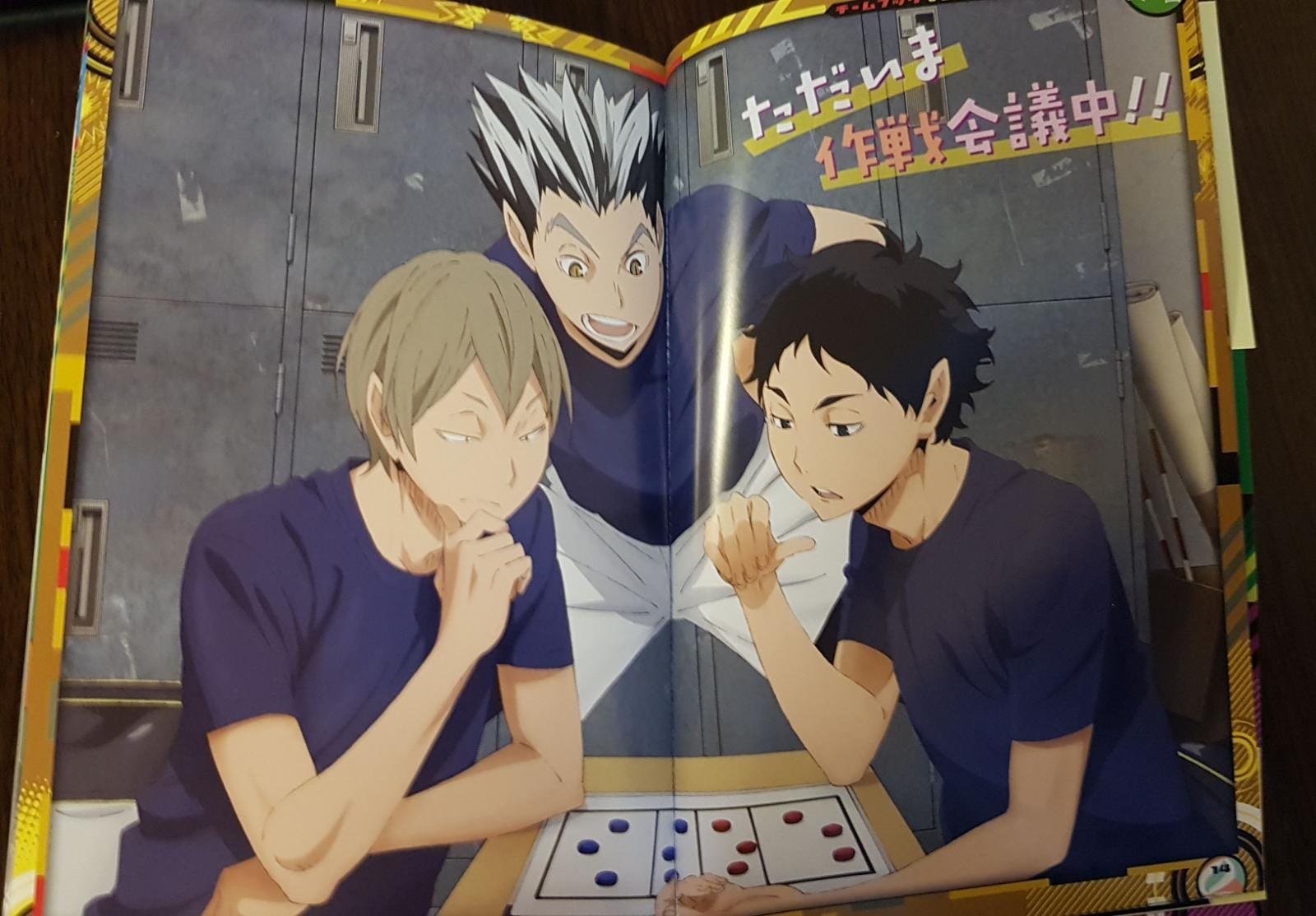 Haikyu!! Team Book Vol. 3 Fukurodani, Shiratorizawa, Dateko