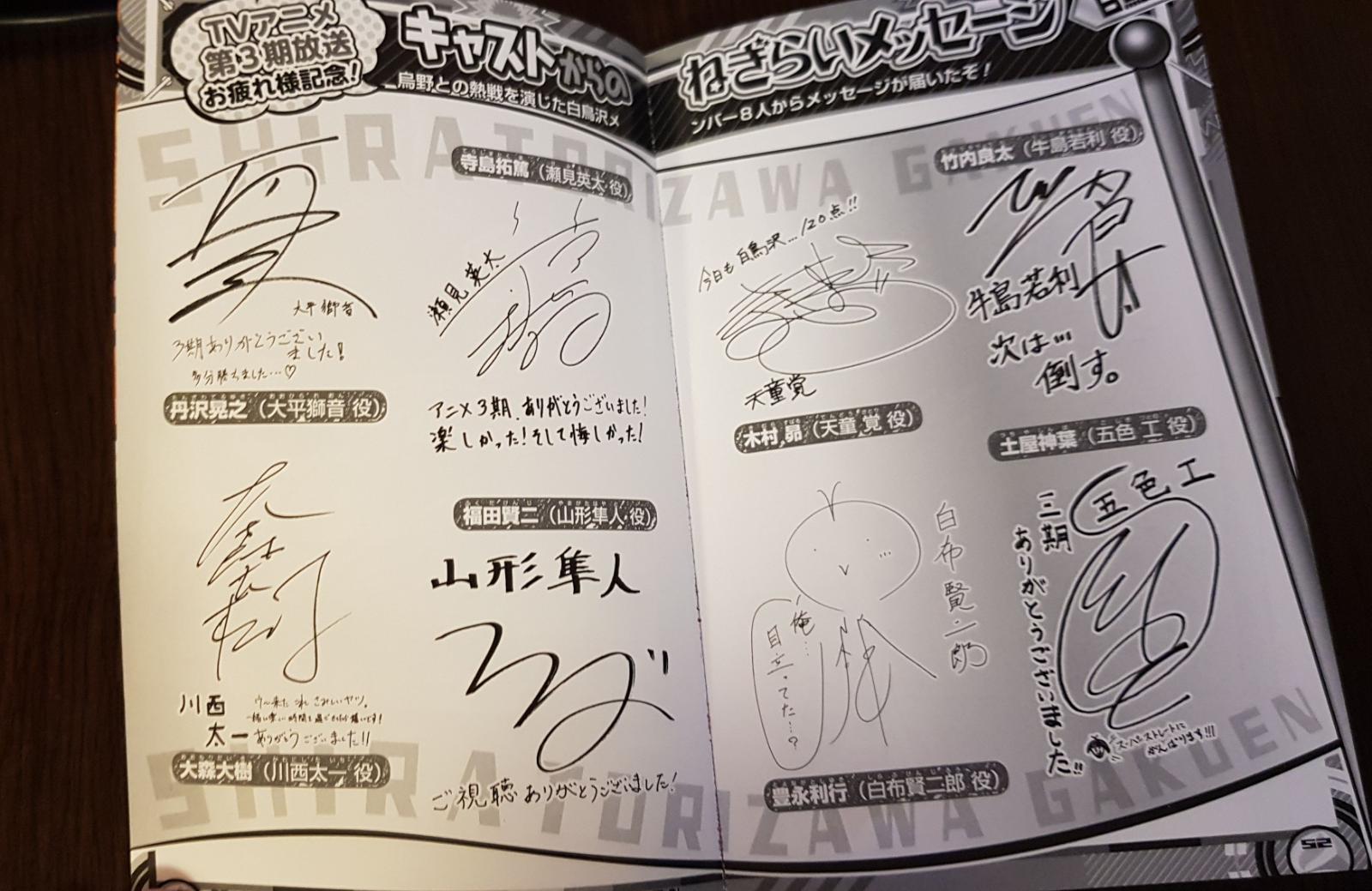 Haikyu!! Team Book Vol. 3 Fukurodani, Shiratorizawa, Dateko