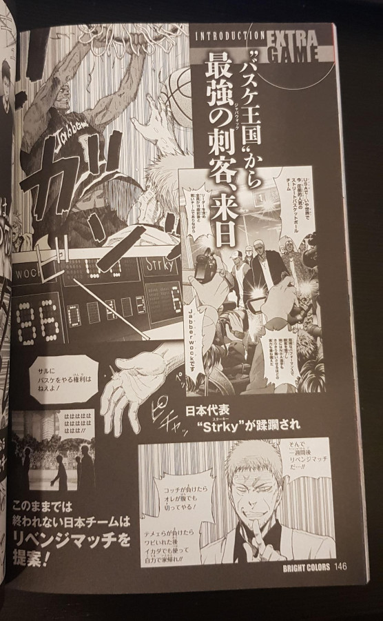 BRIGHT COLORS​: Kuroko no Basuke Official Visual Book
