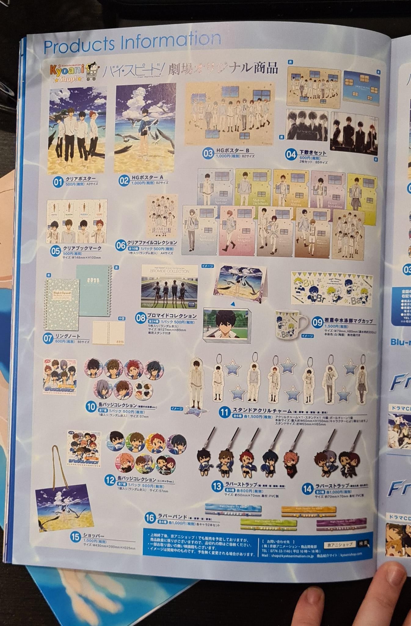 Free! Starting Days Fan Pamphlet