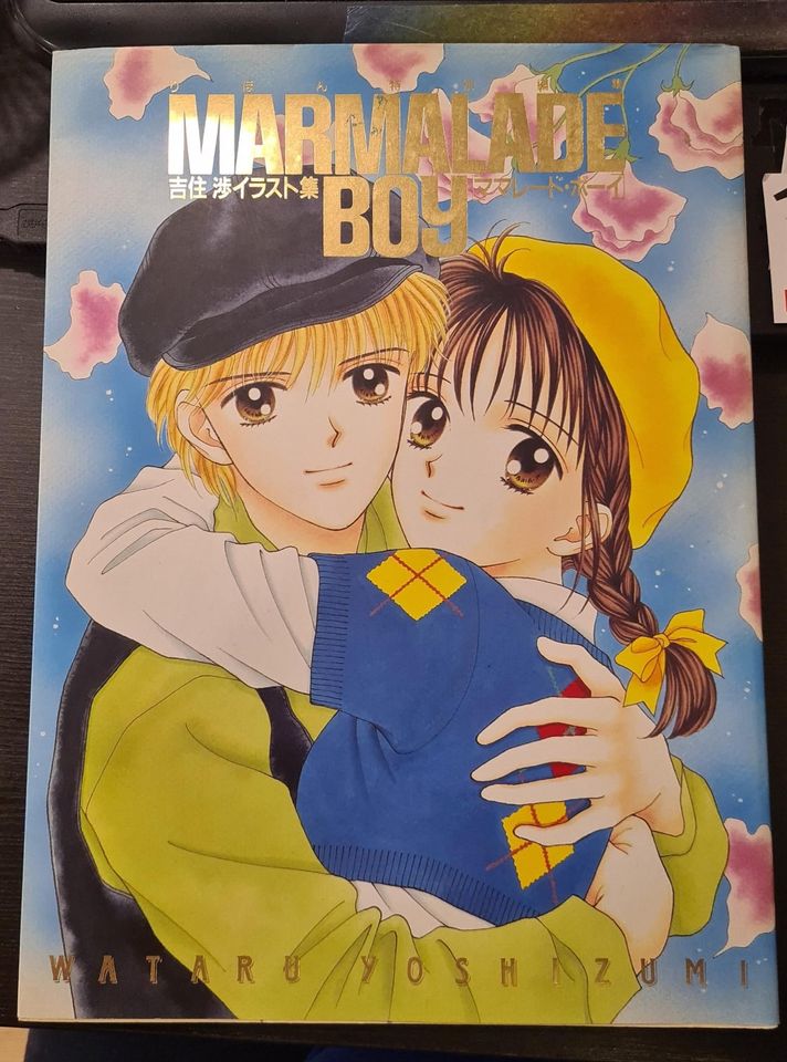 Marmalade Boy - Wataru Yoshizumi Works