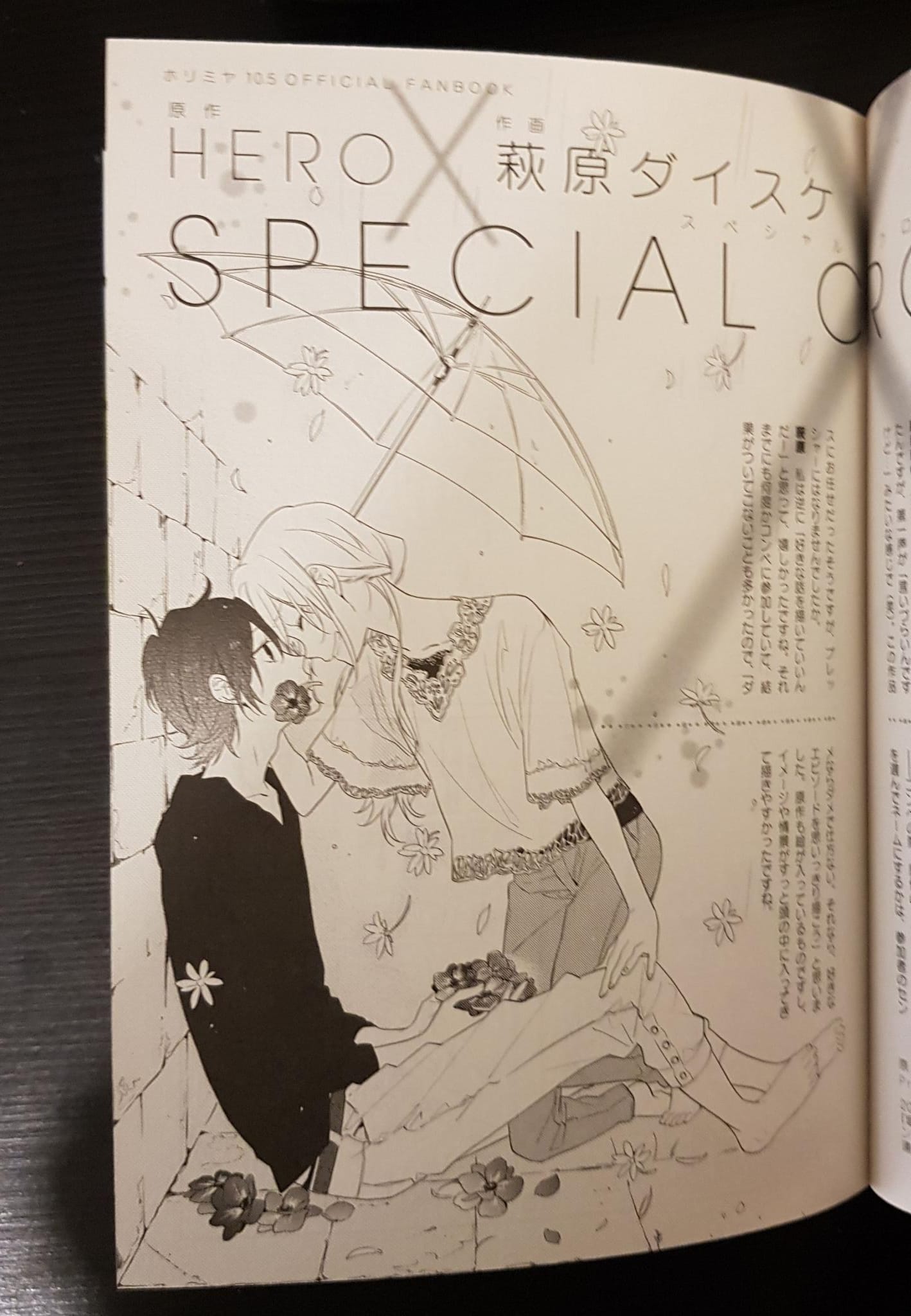 HORIMIYA 10.5: Official Fanbook