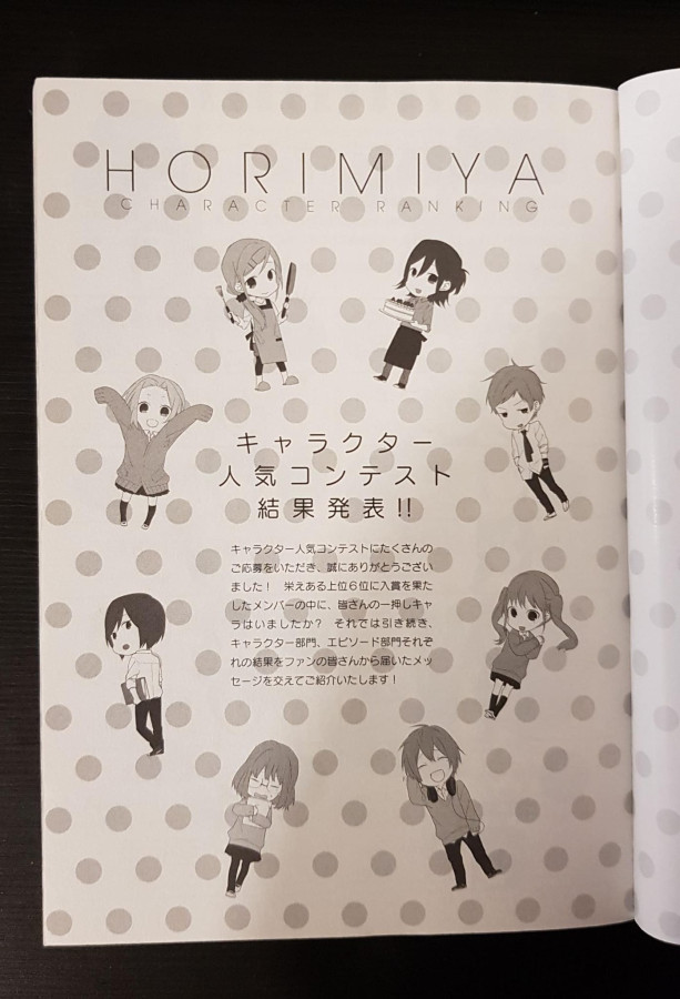 HORIMIYA 10.5: Official Fanbook
