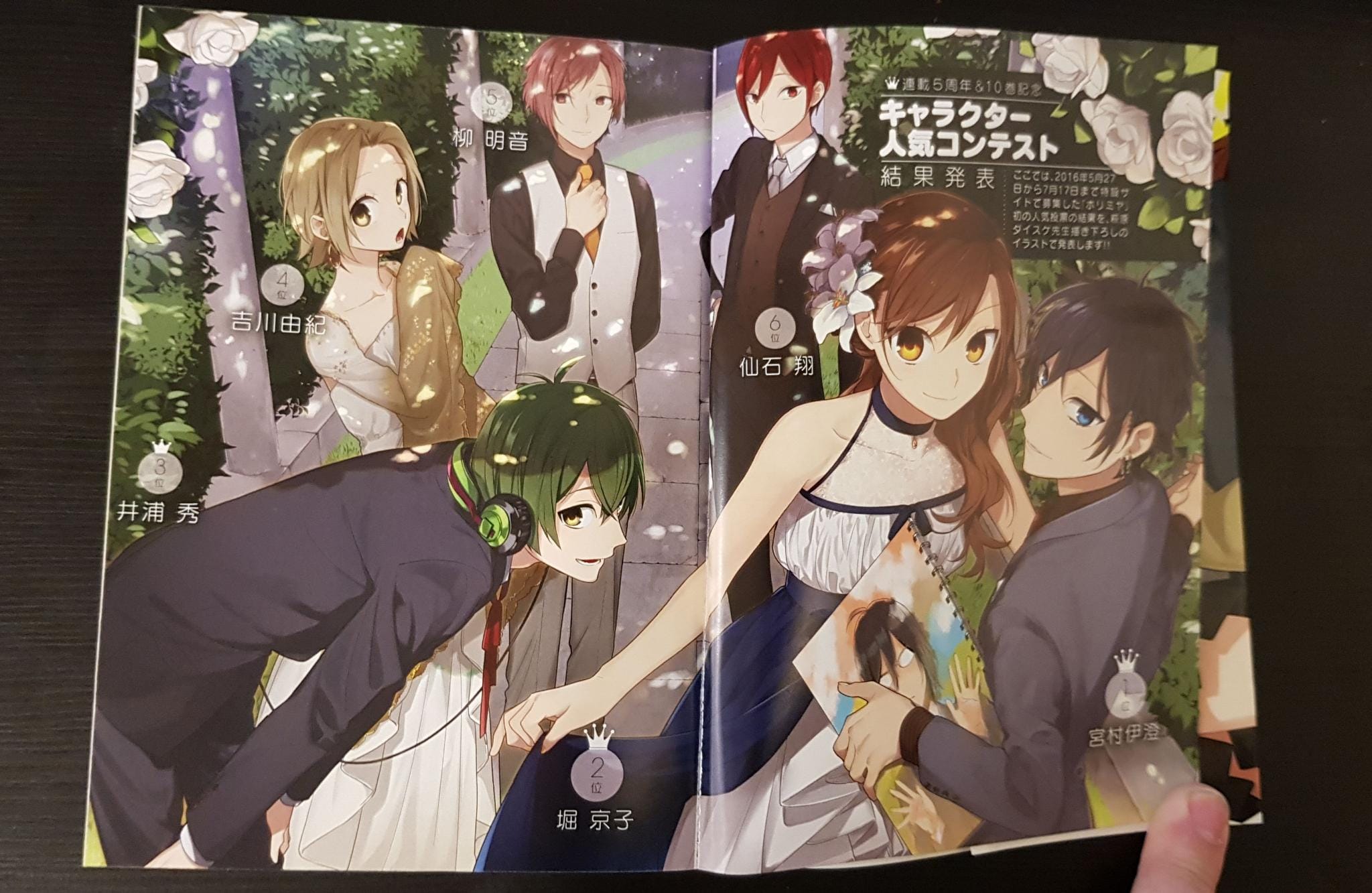 HORIMIYA 10.5: Official Fanbook