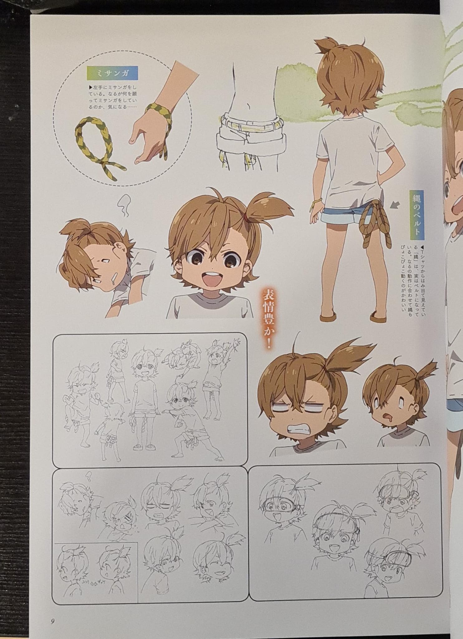 Barakamon TV-Series Artbook