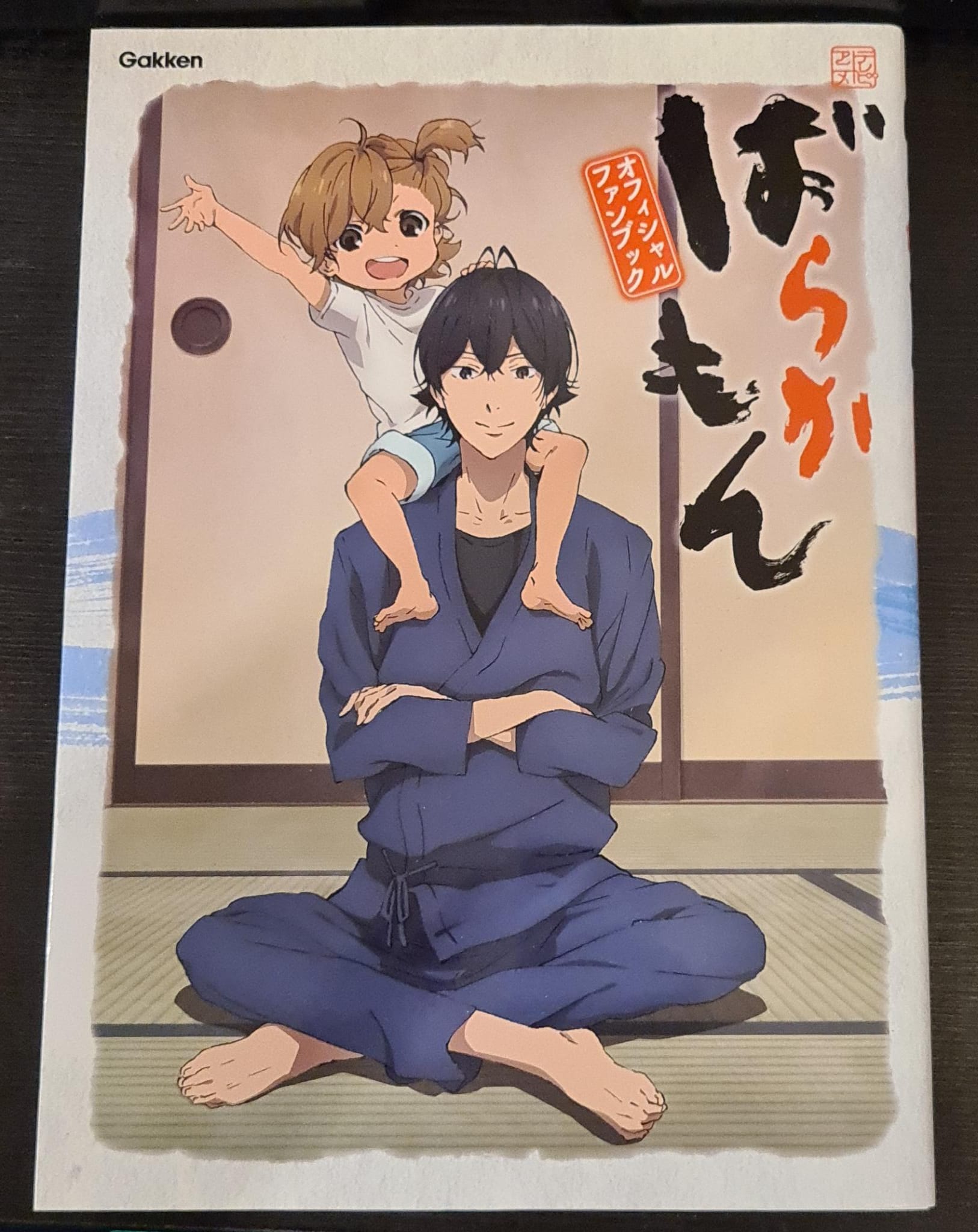 Barakamon TV-Series Artbook