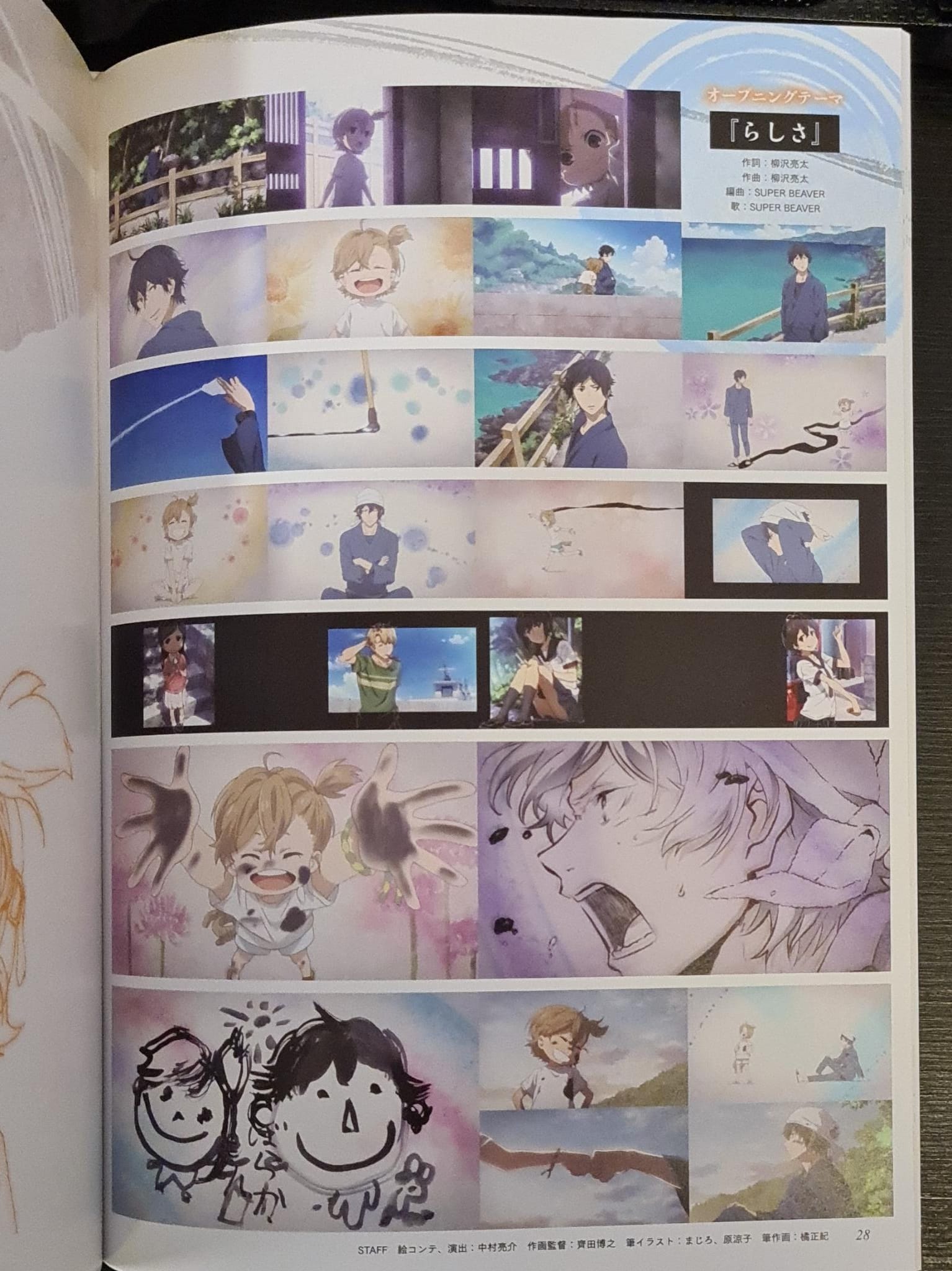 Barakamon TV-Series Artbook