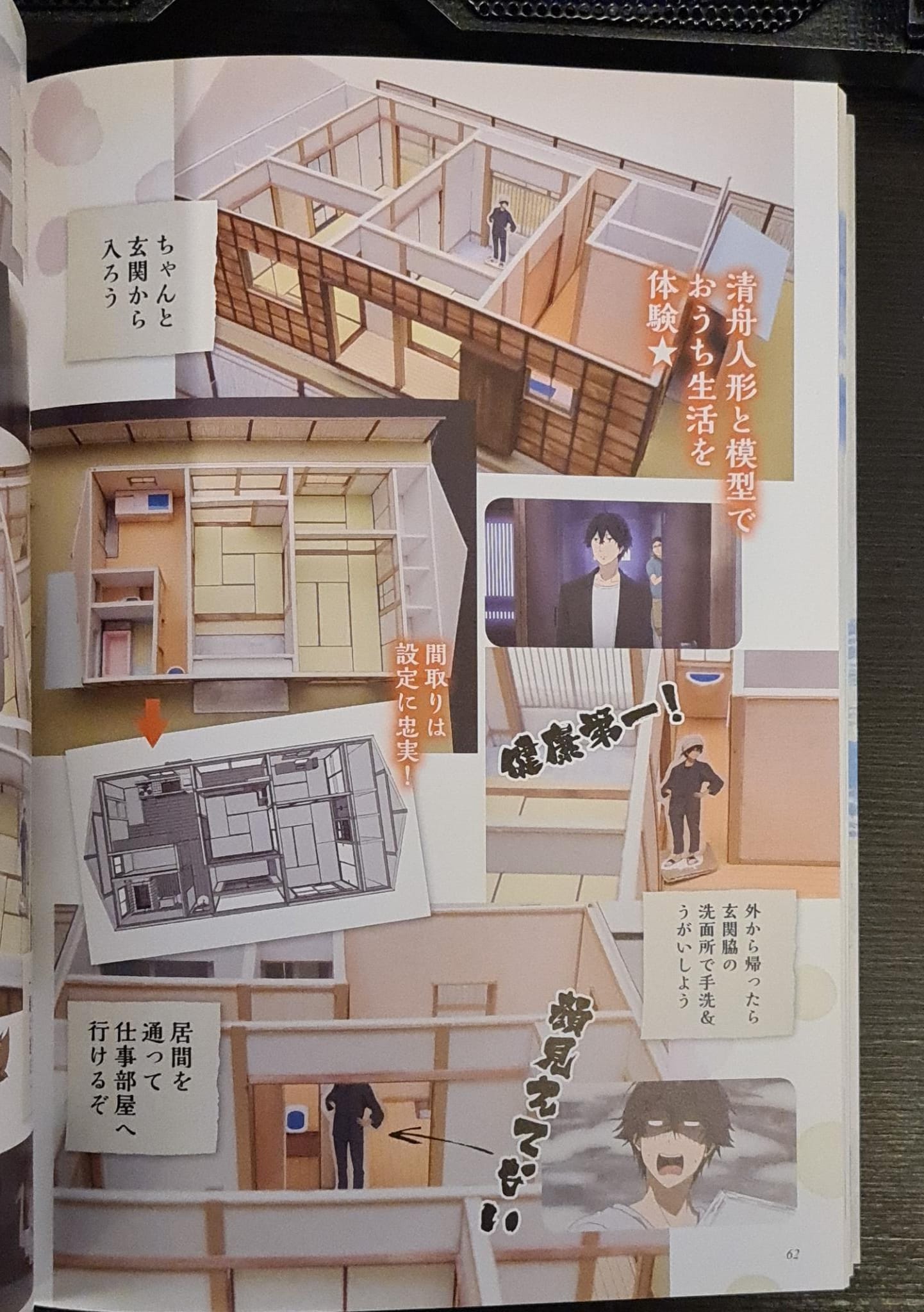 Barakamon TV-Series Artbook