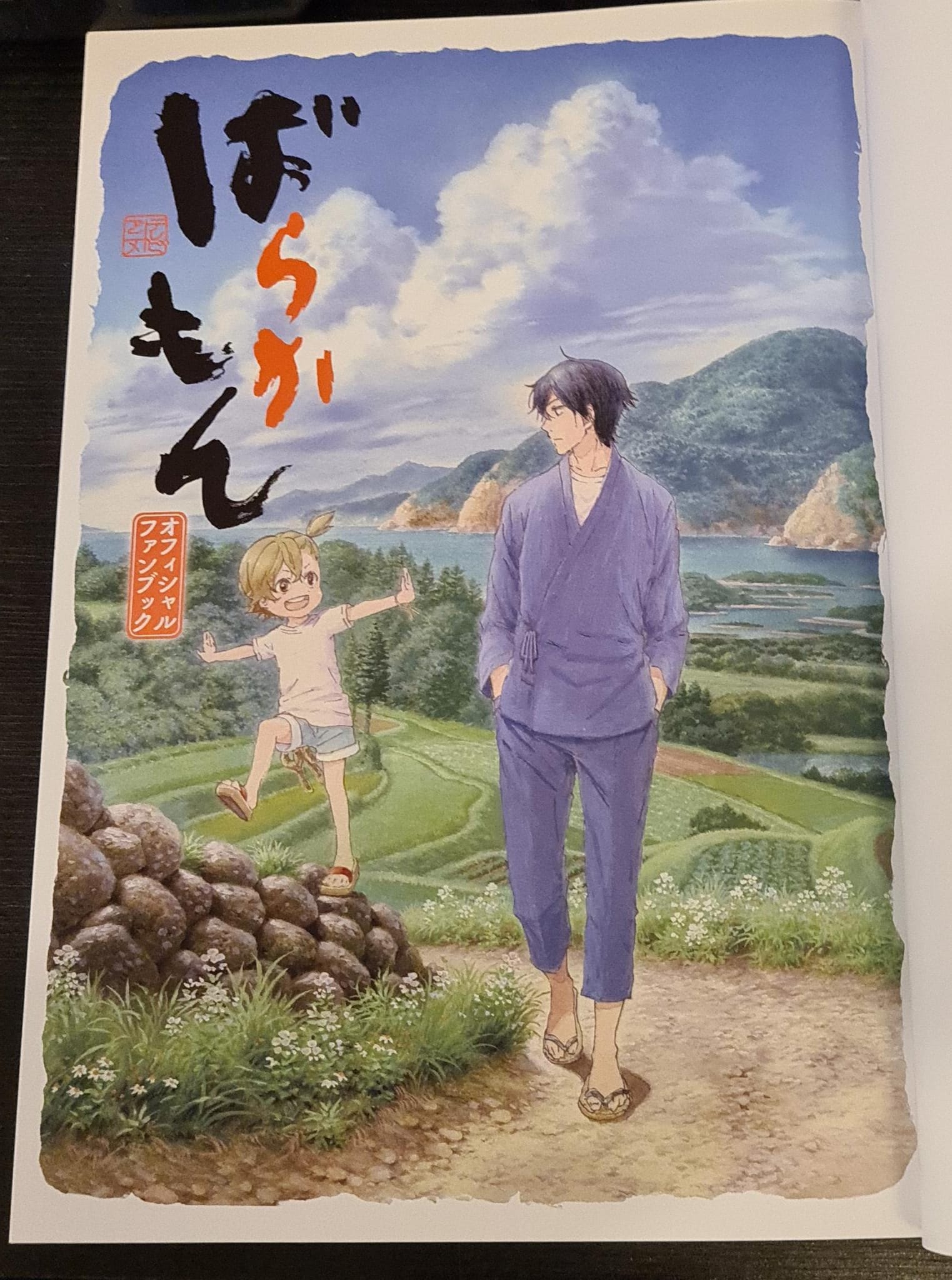 Barakamon TV-Series Artbook