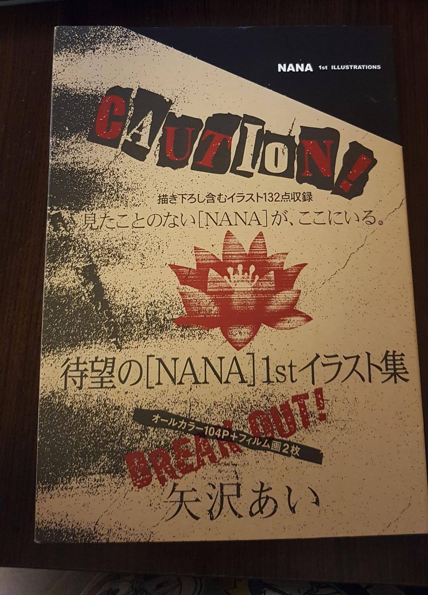 NANA 1st Illustrations