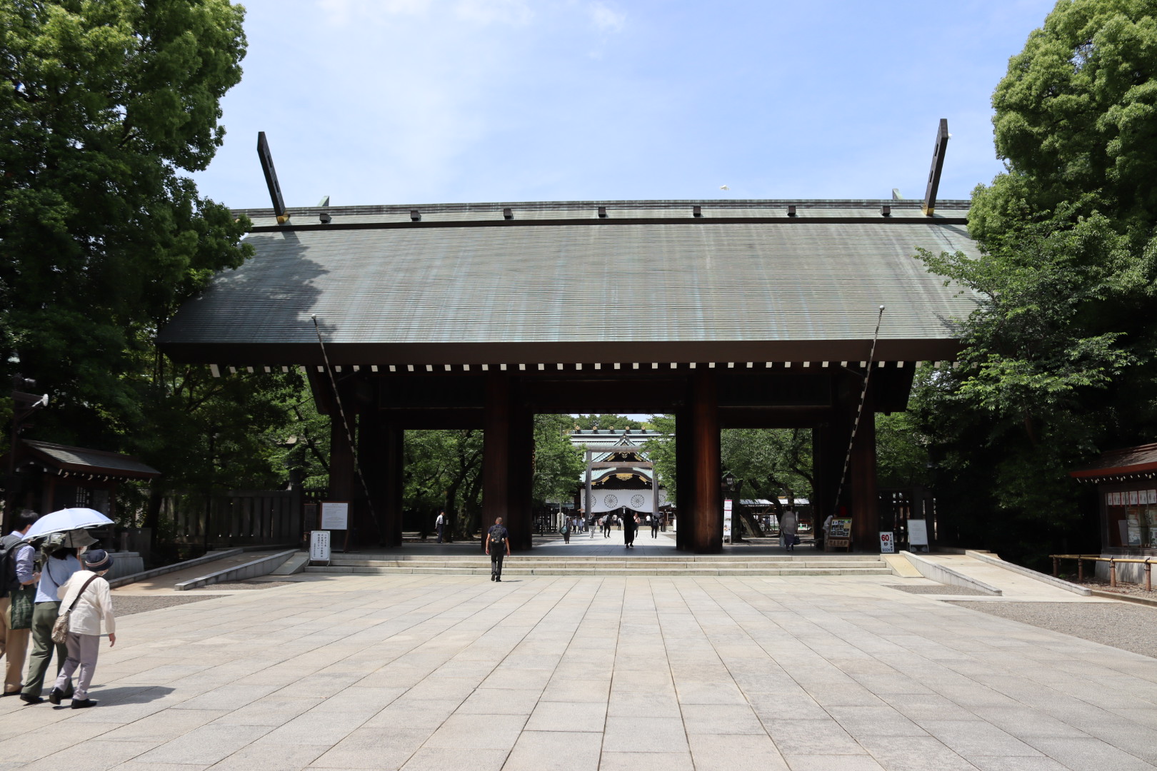 Yasukuni Schrein