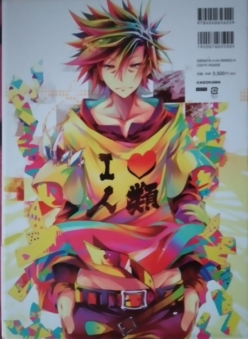 No Game No Life Sammlung Artbook 2