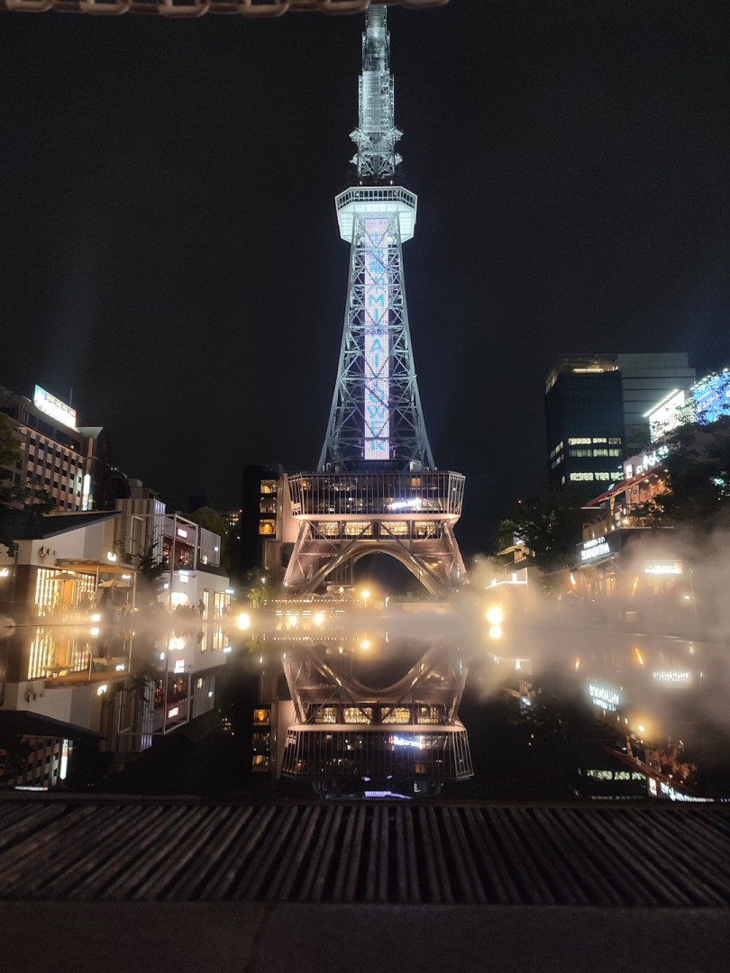 Mirai Tower in Nagoya