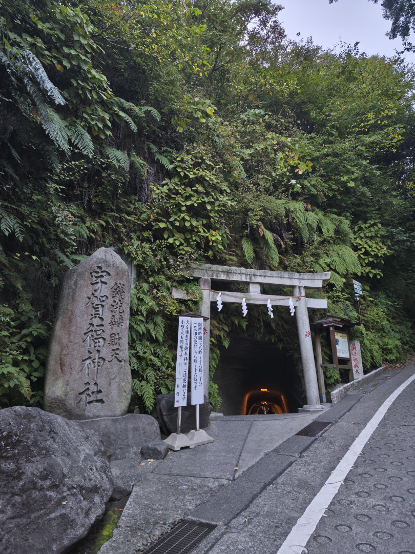 Zeniarai Benten Schrein