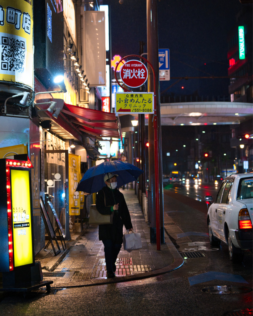 Kita Kyushuu bei Nacht
