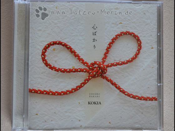 KOKIA - Cocoro Bakari (CD)