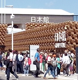 Japan-Pavillon auf der EXPO in Mailand