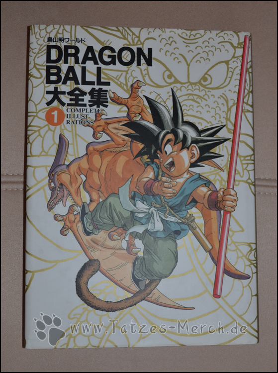 Dragon Ball Daizenshuu 1 (Artbook)