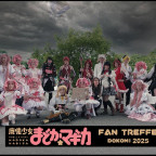 Madoka Magica, das ist schon zu viel pink😉