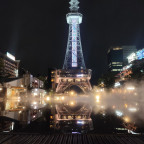 Mirai Tower in Nagoya