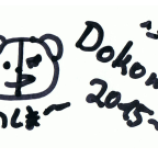DoKomi 2015 - ConHon