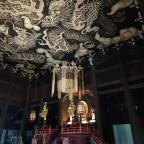 Kyoto - Kennin-ji Tempel