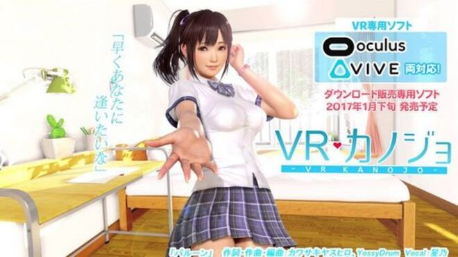 VR-Kanojo-Free-Download.jpg
